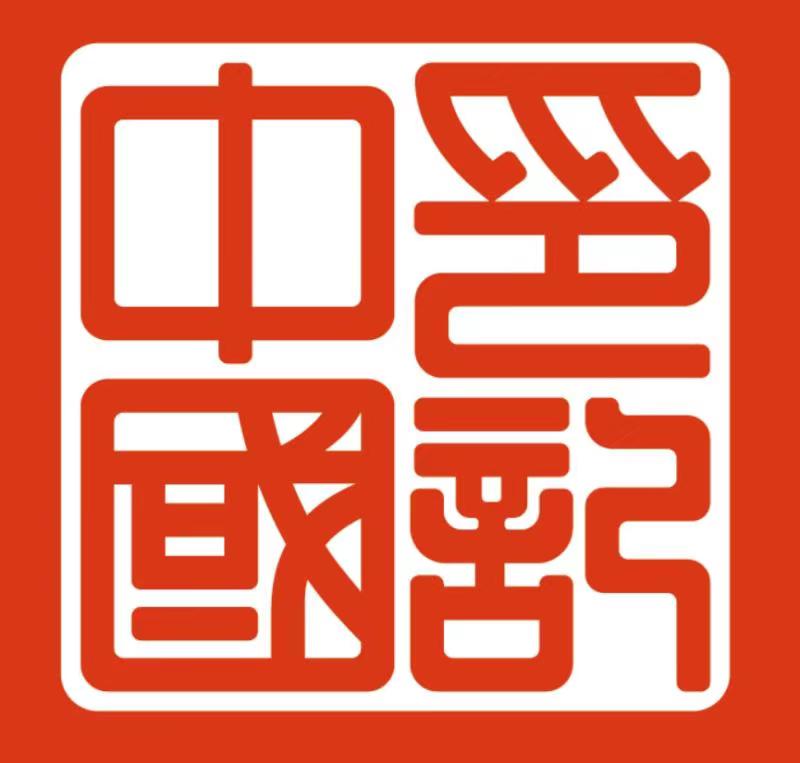 全网担保网(中国)最具权威唯一维权担保平台