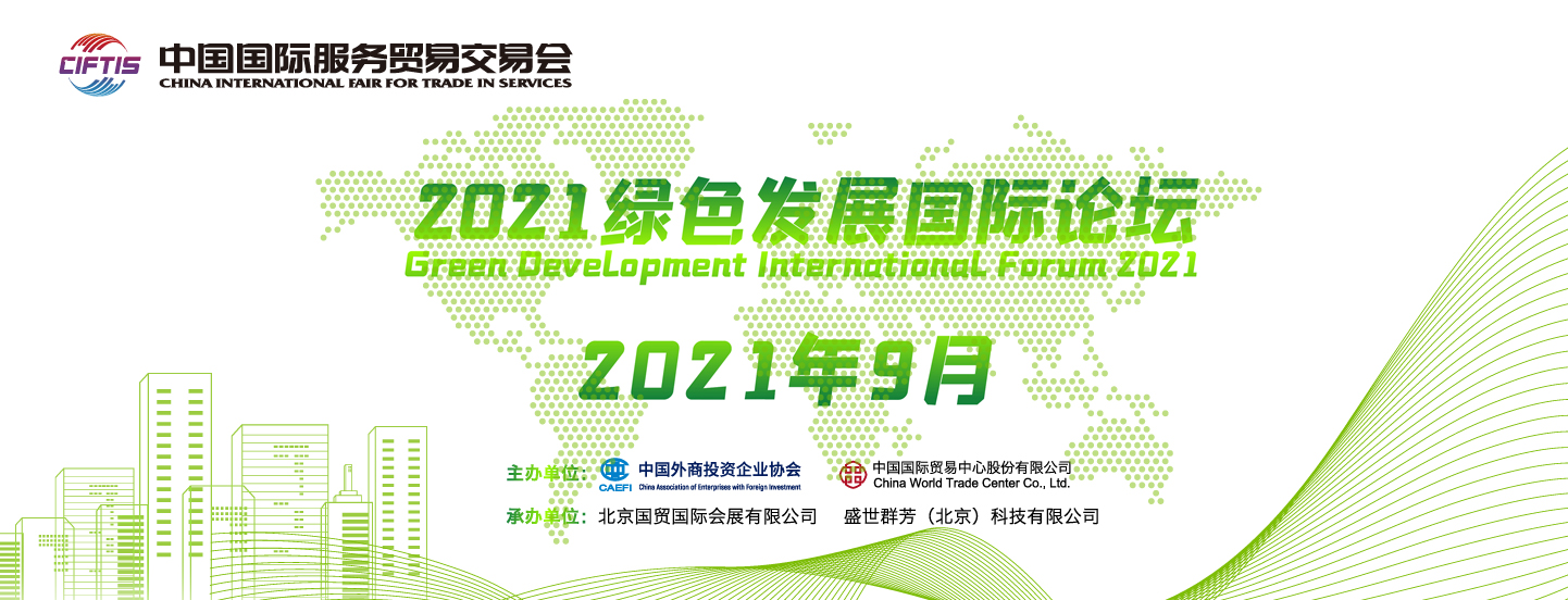 全网担保网(中国)最具权威唯一维权担保平台