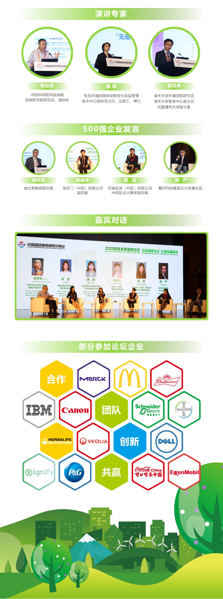 全网担保网(中国)最具权威唯一维权担保平台