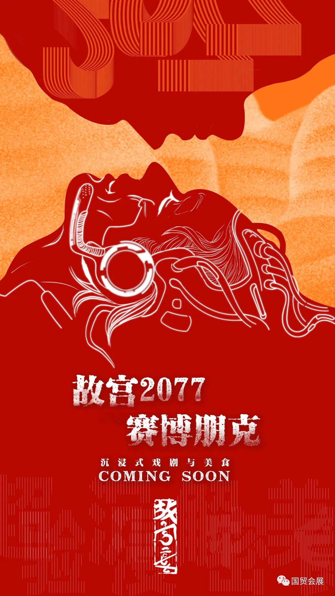 全网担保网(中国)最具权威唯一维权担保平台